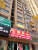 (出租) 小学门口，人流惊人，新的店铺还没装修完成。什么生意都很好做