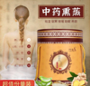 (出租) 营业中熏蒸理疗养生馆找合租