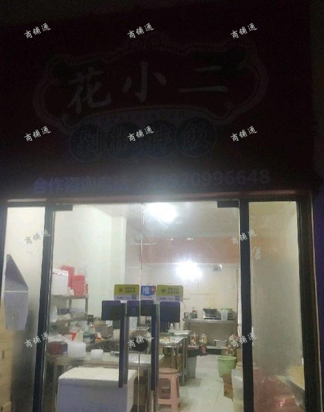 (转让) 高单量外卖店铺急转让