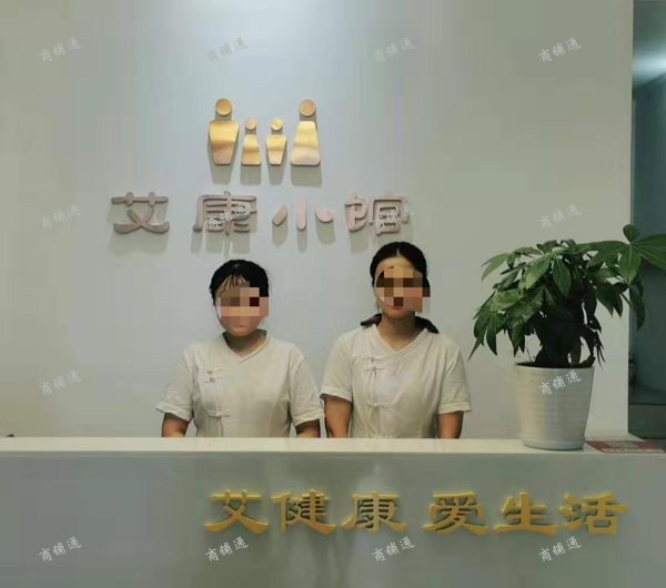 (出租) 红谷滩盈利中艾灸推拿店转租招合作伙伴