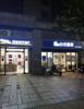 (转让) 租金3500带中央空调可做中介门店