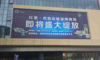 (出租) 出租张店义乌商品城写字楼配套