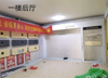 (出租) 营业房招租：杨坡路331号，单家新村西门南侧。