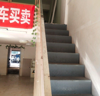 (出租) 沙河站东大道38号店面
