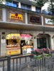 (出租) 本店中山路正街商铺。人流大位置好