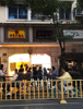 (出租) 本店中山路正街商铺。人流大位置好