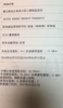 (出租) 个人商铺，中介勿扰。