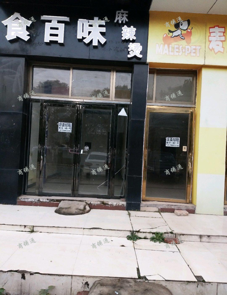 (出租) 可以分隔租，也可以整层租