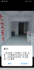 (出租) 空置中可做快递中专，美发，洗脚，外卖