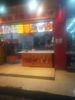 (转让) 菜市场进头 隔壁就是超市 7天酒店 三医院，错过就是糟蹋