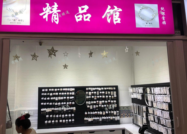 (出租) 胜利路步行街地下商城