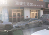 (出租) 紧急出售张店昌国路南段临街门店