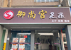 (转让) 临街商铺，！