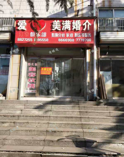 (出租) 东泰广场门头房上下两层带装修沿街交通便利位置优越客流量大