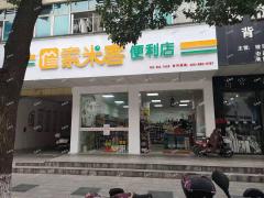 竞晖学校旁十字路口便利店对外转让，人流密集地