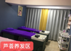 (转让) 赣县梅林古镇高端装修美容院转让，可空店，适合办公，饭店等
