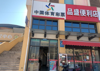 (转让) 便利店转让可以到店观看