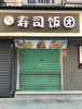 (出租) 免转让费钓鱼台小吃街中段