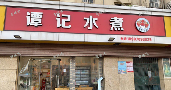 (转让) 阳明路与文教北路交叉口