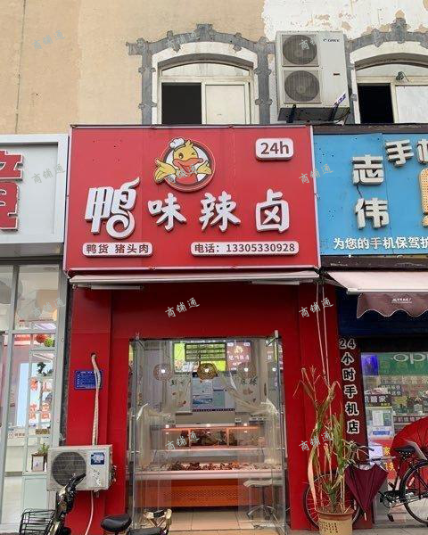 (出租) 出租/步行街北段/北邻大润发/中介勿扰