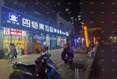 万达旅游城旁大型生鲜超市转让空转各种商业形态均可