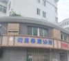 (出租) 出租湾里湾里周边临街门面