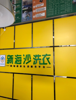 (转让) 冬季洗衣流水20万+夏季冰批15万+