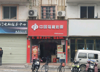 (转让) 东郊路临街商铺急转让，店里上下两层楼