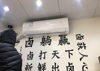 (出租) 靠菜场和华润万家超市，大士院生活区。人流量大，马路已经修好。