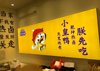 (出租) 靠菜场和华润万家超市，大士院生活区。人流量大，马路已经修好。