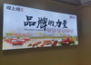 (转让) 国际企业中心对面，煌上煌店转让