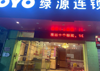 (出租) 宾馆酒店低价出租转让