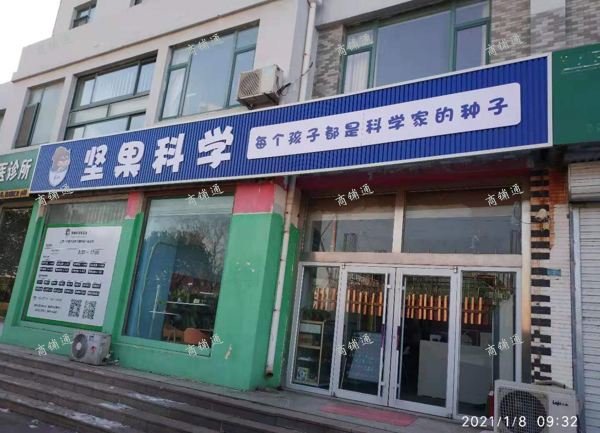 (出租) 房子2021年2月1号开始起租