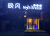 (转让) 因家庭原因顾不上经营，希望有缘人能接手经营，