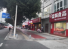 (转让) 招租无转让费，于都路主干道临街小吃餐饮店,适合便利店，奶茶店