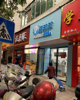 (转让) 临街店面，人流大，学校对面，也可空店租
