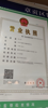 (转让) 南门口，人流集中位置优越，四年老店