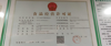 (转让) 南门口，人流集中位置优越，四年老店