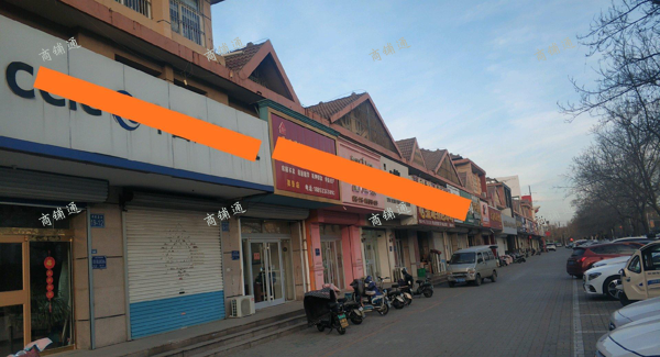 (出租) 羿景嘉苑南门东侧商铺