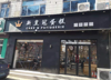 (出租) 位置好，客流量大，交通便利
