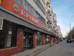 周村新建东路精装修商铺出租，租金便宜，可做轻餐饮
