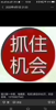 (转让) 急转，梦时代商圈主题宾馆，