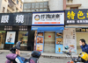 (出租) 地处信丰中学对面，周边3个中学，流动人口大，临街