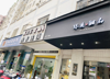 (转让) 新区长征大道九方奶茶甜品店转让，可空转，转让费面议