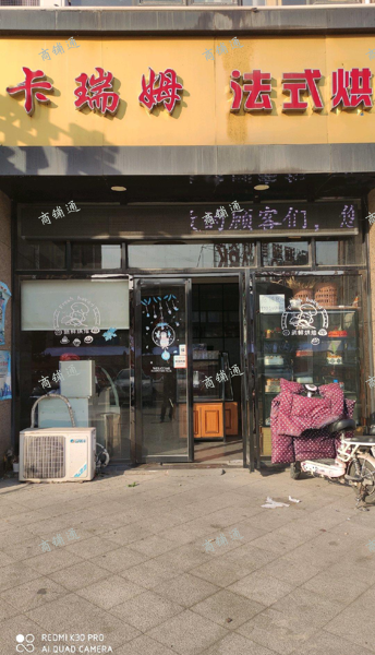 (转让) 蛋糕店转让（转让费3万，包括押金12800）中介勿扰