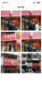 (转让) 具体需面谈 12年老店转让