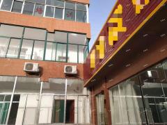 张店商场西街北九巷武术馆转让，生源稳定，可合作