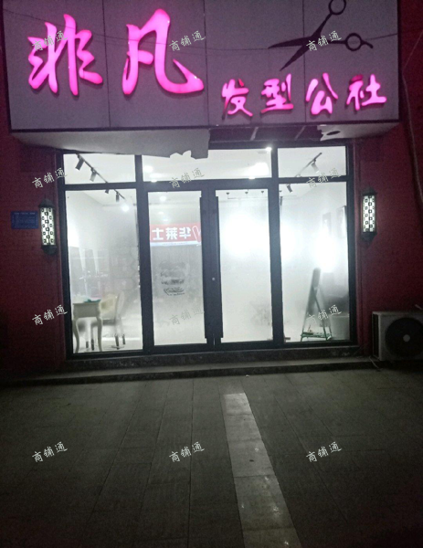 (转让) 周围都是小区 还有两大超市