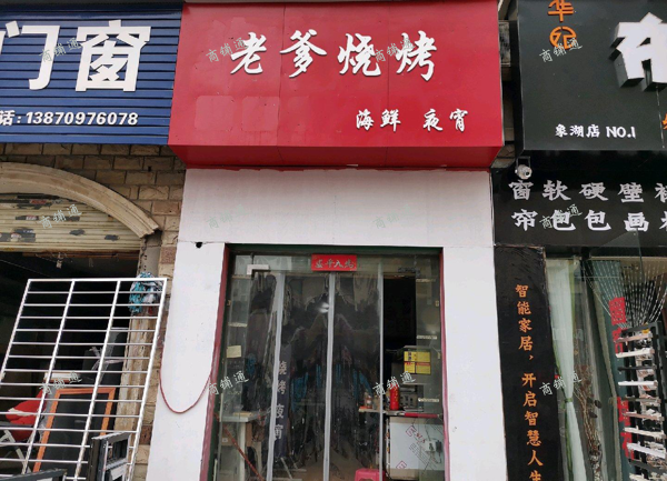 (出租) 东岳大道路边平安象湖风情门口对面