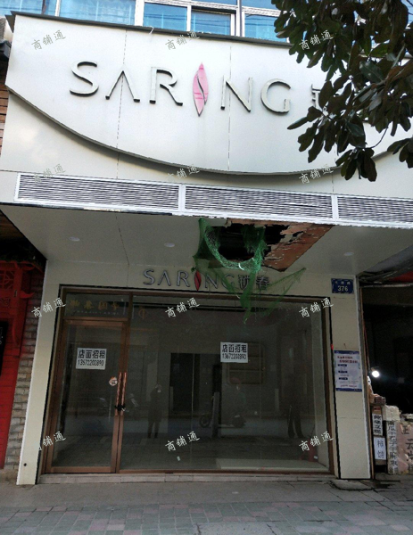 (出租) 房东直租 不存在转让费